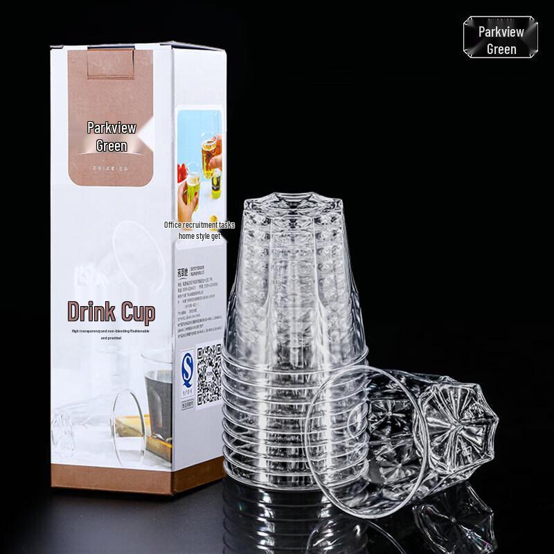 Fangcaodi Disposable Thickened Plastic Cups