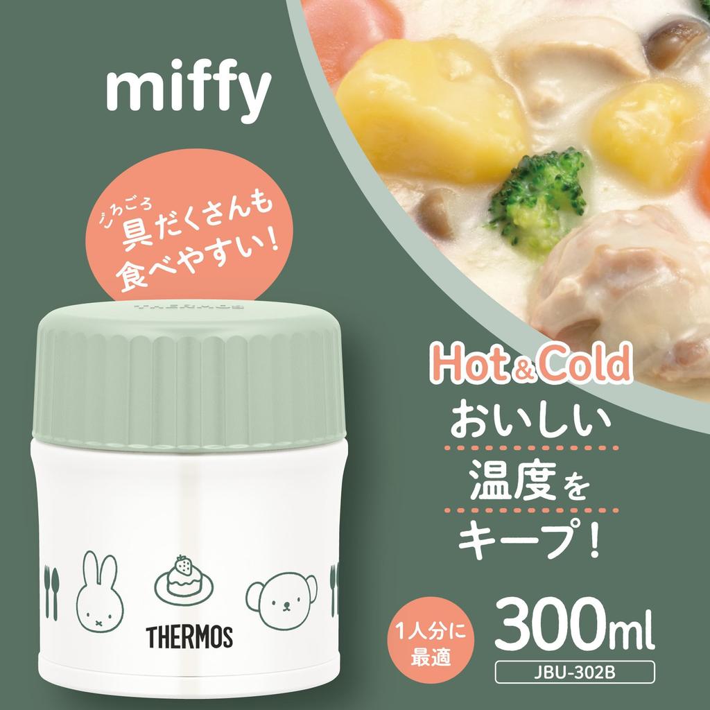 Thermos Vacuum Insulated Soup Jar 300ml Miffy Light Green LTG JBU-302B