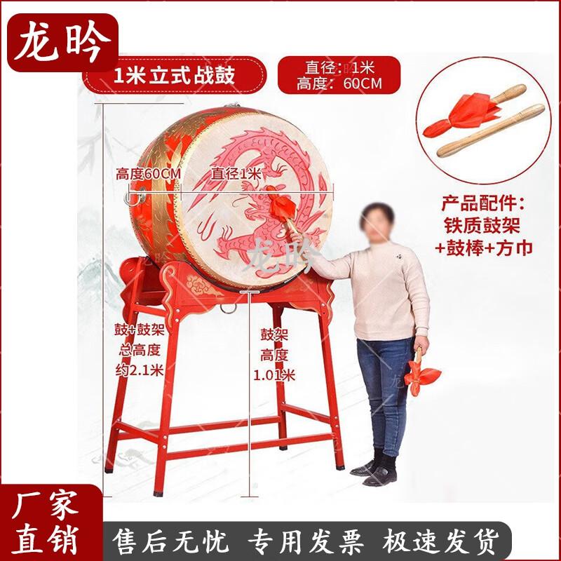 Traditional Chinese Dragon Performance Drum