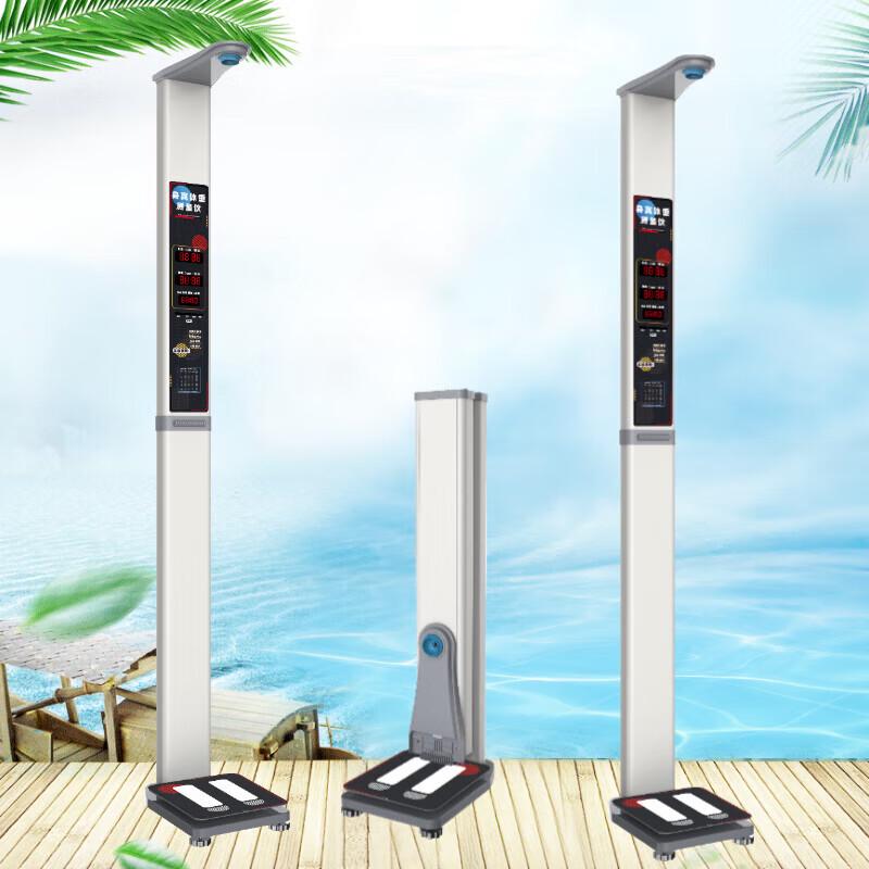 Lejialikang Smart Ultrasonic Height & Weight Scale with Printer (CN Version)