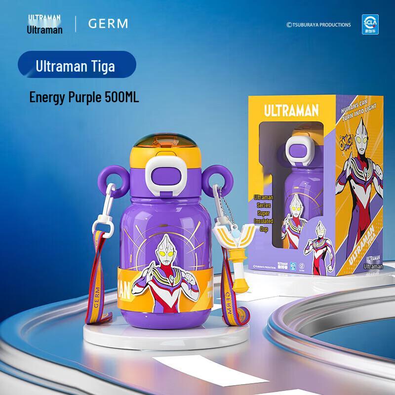 Gemi Ultraman 316SS Kids 500ml Dual-Drink Thermos Straw Bottle