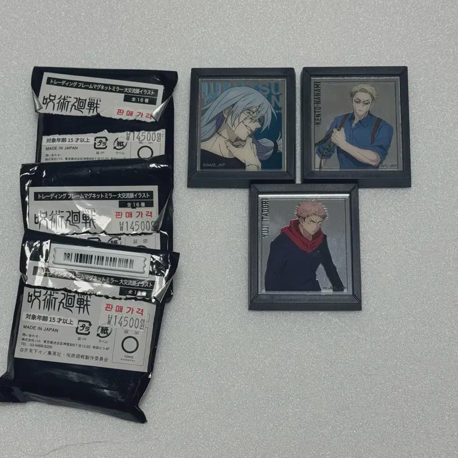 

Jujutsu Gyoken Shibuya Incident Limited Sale Mirror Magnet Bulk Sale