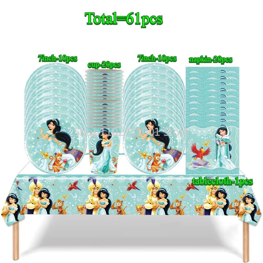 Aladdin Jasmine Princess Girls Birthday Party Decor Kit Disposable Tableware Plates Cups Napkins Tablecloth Balloon Party Favors