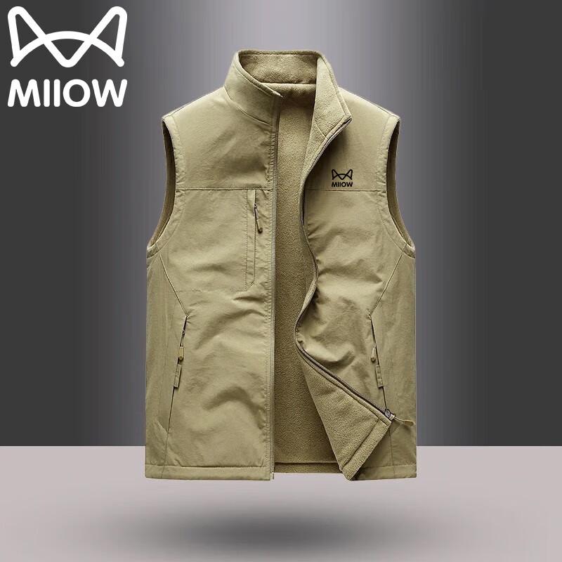 Mao Ren Men's Stand Collar Windproof Vest