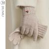 JIUMU Women's Lambswool Warm Gloves