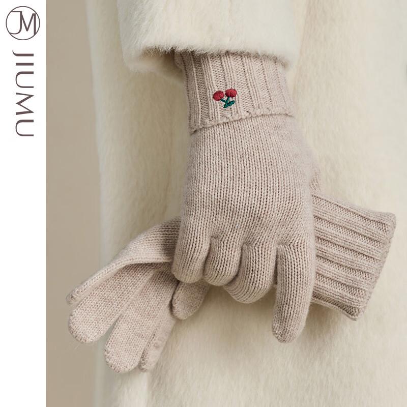 JIUMU Women's Lambswool Warm Gloves