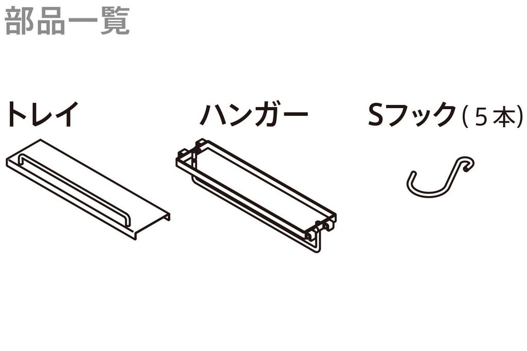 HEIAN SHINDO SPLUCE Hanger, Optional Part for Tension Kitchen Racks, Small, White, SPP-3, by Heian Shindo Kogyo