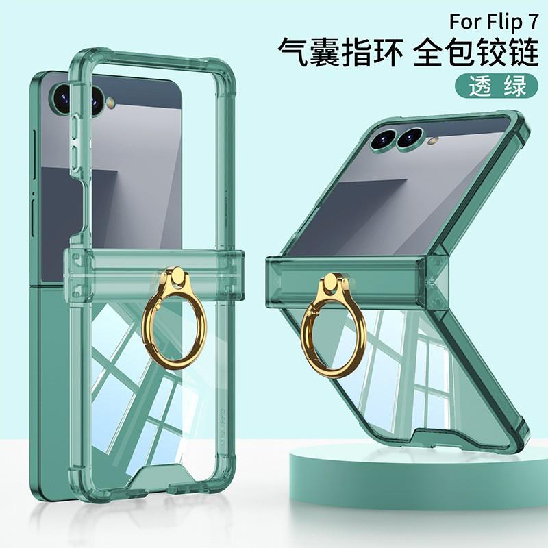 Transparent Shockproof Phone Case With Air Cushion Hinge Ring Stand Galaxy Z Flip7 Flip6 Flip5