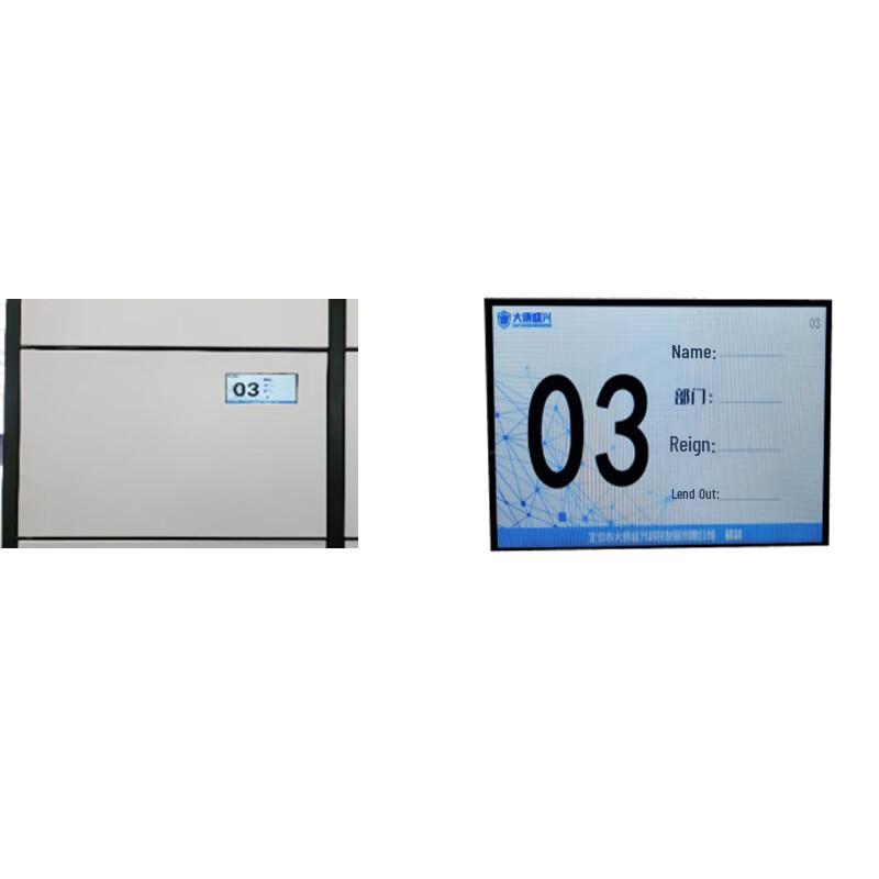 Tang Quan Intelligent Storage Cabinet