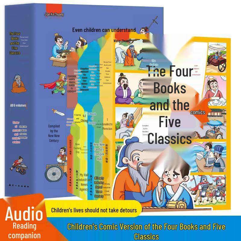 Children s Pinyin Edition: Six Volumes of Chinese Classics - Great Learning & Doctrine of the Mean, Comics for Enlightened Reading.
