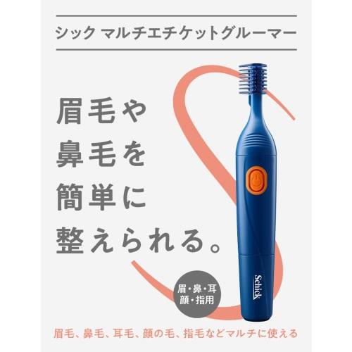Schick Multi Etiquette Groomer Navy Nose Hair Ear Hair Eyebrow Cutter