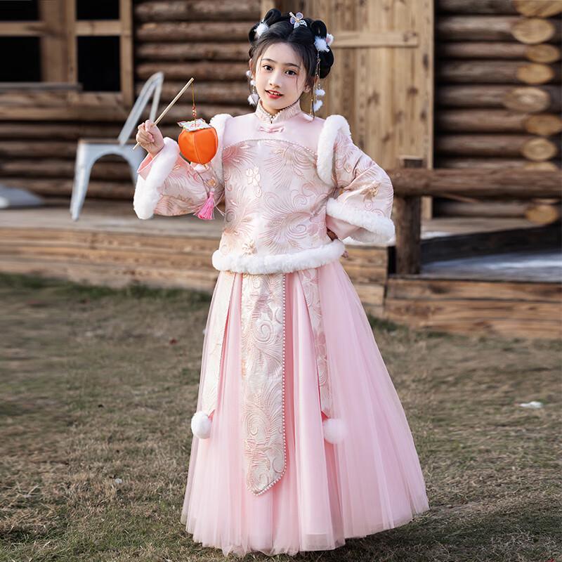 Bamino Girl's Traditional Chinese Hanfu Winter Outfit