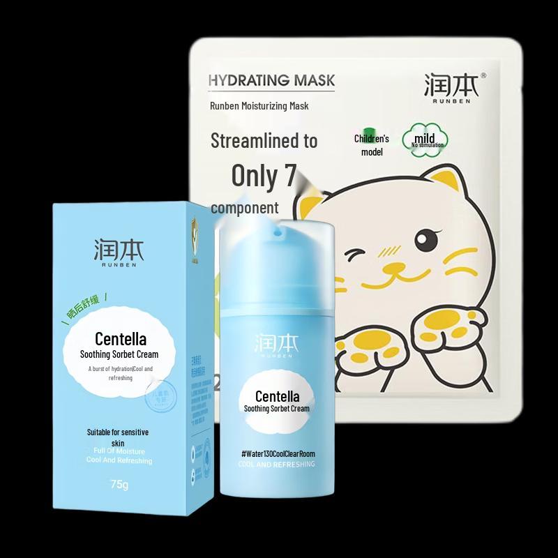 RUNBEN Centella Asiatica Soothing Cream & Kids Mask Set