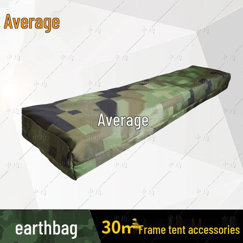 30 sqm Frame Tent Accessories