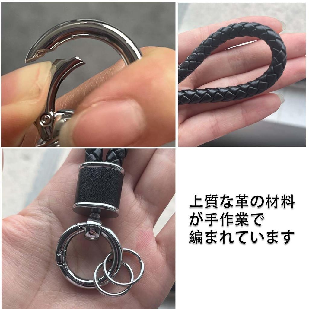 HUIKKJP Keychain, Double Ring, Key Ring, Braided Leather, For Bicycles, Cars, Smart, Popular, Highly