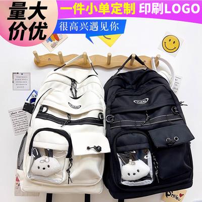 Mochila Escolar Infantil Menina do Ensino Fundamental Menino do Ensino Médio Mochila