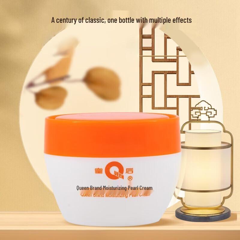 PIEN TZE HUANG Queen Pearl Cream