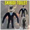 Soft And Comfortable Skibidi Toilet Plush Toy Perfect For Decor And Play