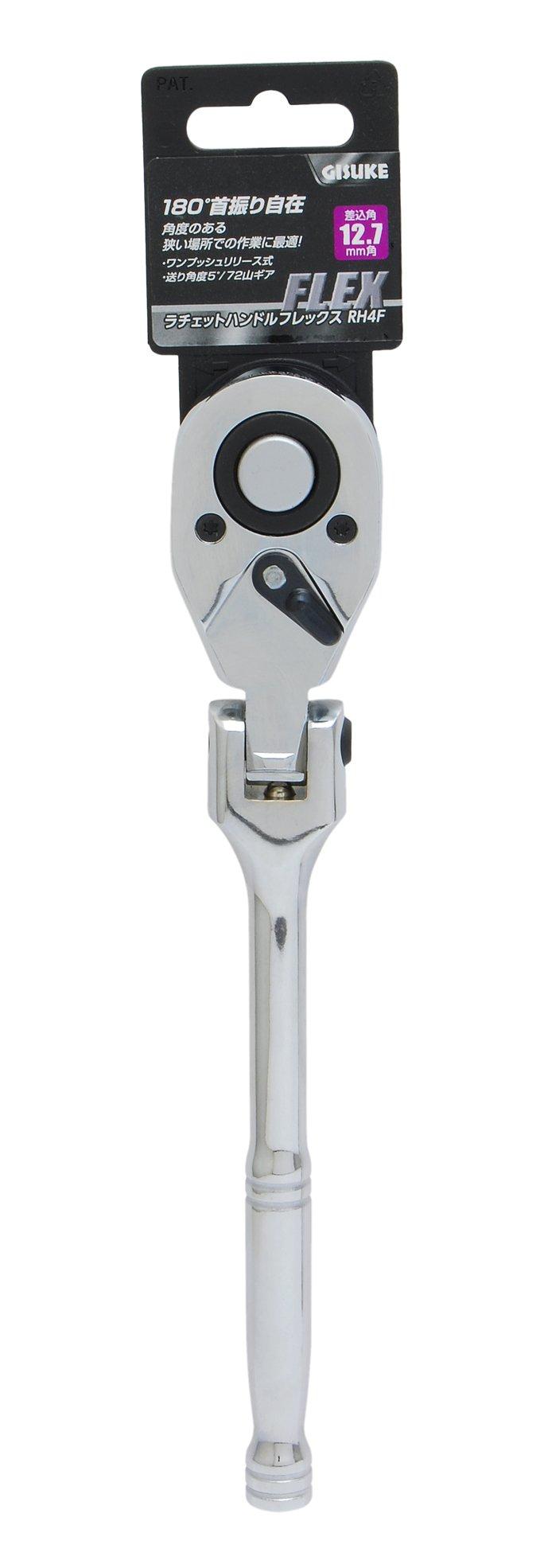 Takagi GISUKE Ratchet RH4F Handle, Flex, 12.7mm Square,