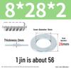 Oversized Thickened Galvanized Iron Flat Washer M2M3456810-M6