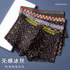Herren Eis-Seide Bedruckte Unterwäsche Herren Flache Eckhose Atmungsaktiv Sommer Dünn Vier Ecken Herren Shorts
