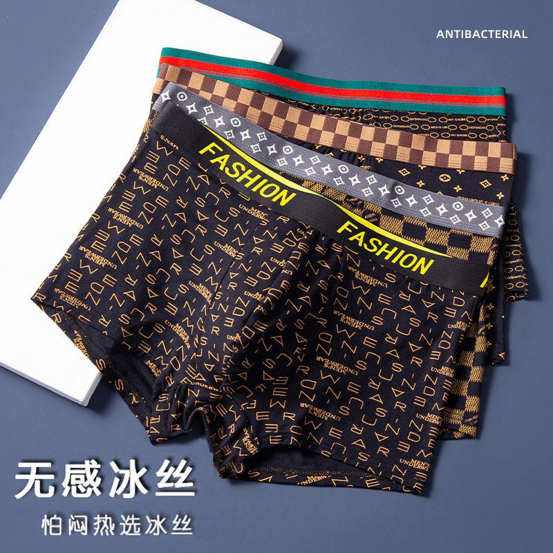 Herren Eis-Seide Bedruckte Unterwäsche Herren Flache Eckhose Atmungsaktiv Sommer Dünn Vier Ecken Herren Shorts