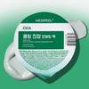 Cica Cooling Soothing Modeling Pack 28g | Calming Peel-Off Rubber Mask, K-Beauty