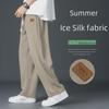 Men's Casual Ice Silk Quick-Dry Trousers - Lightweight, Straight, Loose Sports Pants for Spring/Summer