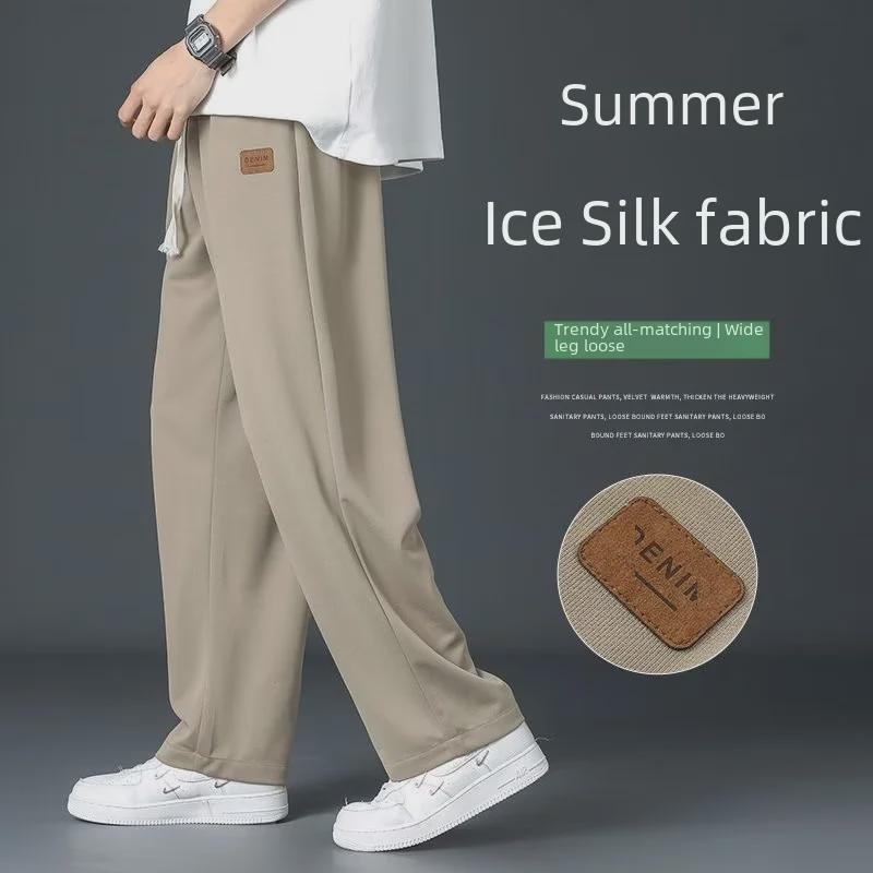 Men's Casual Ice Silk Quick-Dry Trousers - Lightweight, Straight, Loose Sports Pants for Spring/Summer