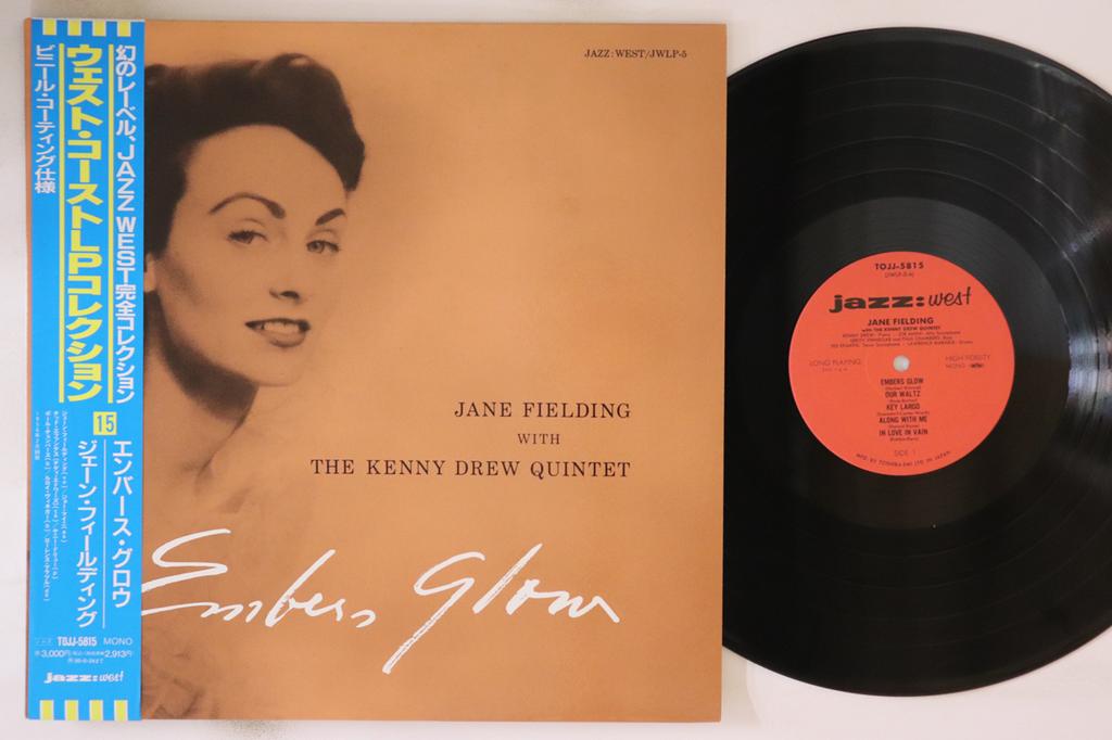 LP Record JANE FIELDING, KENNY DREW QUINTET - Embers Glow TOJJ5815 JAZZ WEST 1993 Japan Obi Jazz Used