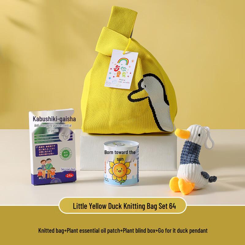 Holiday Little Yellow Duck Gift Set Little Yellow Duck 64