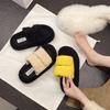 Sapatos de mulher – Pantufas para mulheres
