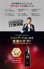 REDEN Medical Shampoo Developed by a Hair Growth Agent Contains Shampoo 3-piece Set, Manufacturer, Redensyl, Quasi-drug, Medicated, Scalp,