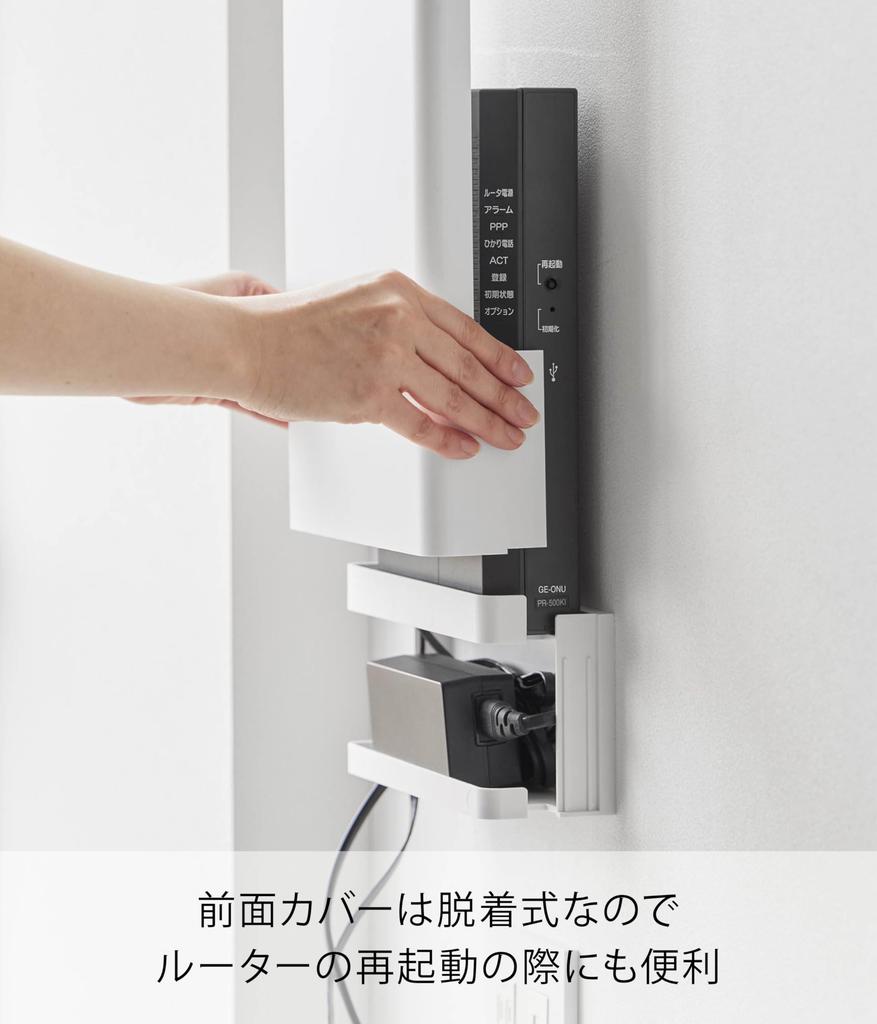 Yamazaki Tower Wall-Mounted Router Storage Unit, Large, White, 21.6cm W x 6.8cm D x 38cm H (Includes Drywall Tweezers and Wood Screws for Less