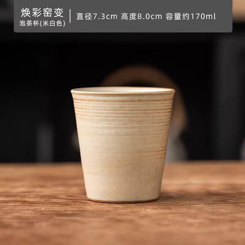 Retro Teacup Master Cup Large Single Ceramic Household Tea Cup Large Capacity Single Cup Coffee Cup