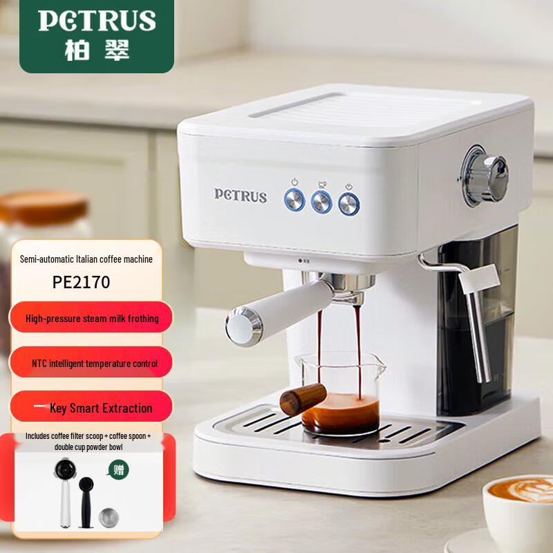 Petrus PE2170 Semi-Automatic Espresso Machine CN plug (adapter included)
