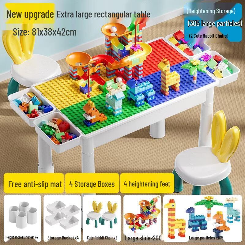 Land Battle Eagle Kids Storage Building Block Table Set