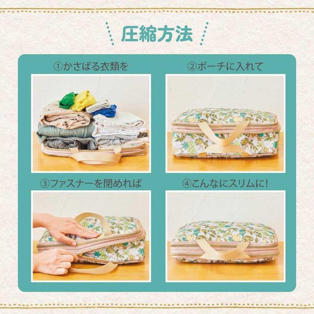 MOOMIN Just Close It and It Becomes Plenty of Room In the Compression Storage Pouch BOOK Brand Slim! (Takarajimasha Mook)