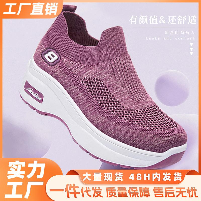 Shoes Women's Summer New Women's Shoes Inner Height Increase Breathable Platform Sports Shoes Women
