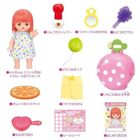 Pilot Mel-chan Doll Set Fruits Lover Strawberry Bath 3 Years Up