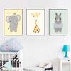 Lovely Cartoon Animal Lion Children's Room Decorative Paintings Nursery Canvas Painting Wall Art Cuadros Decoracion Dormitorio