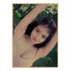 Mio Imada Retro Kraft Paper Poster - Japanese Beauty Wall Art Mural
