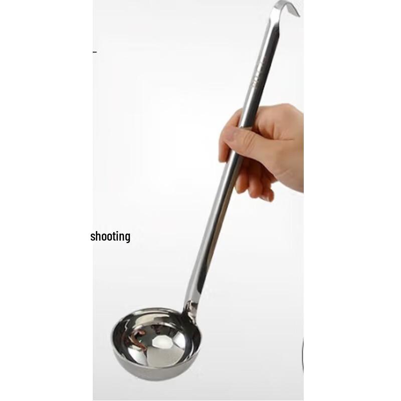 MiaoJie 100ml Plastic Soup Ladle