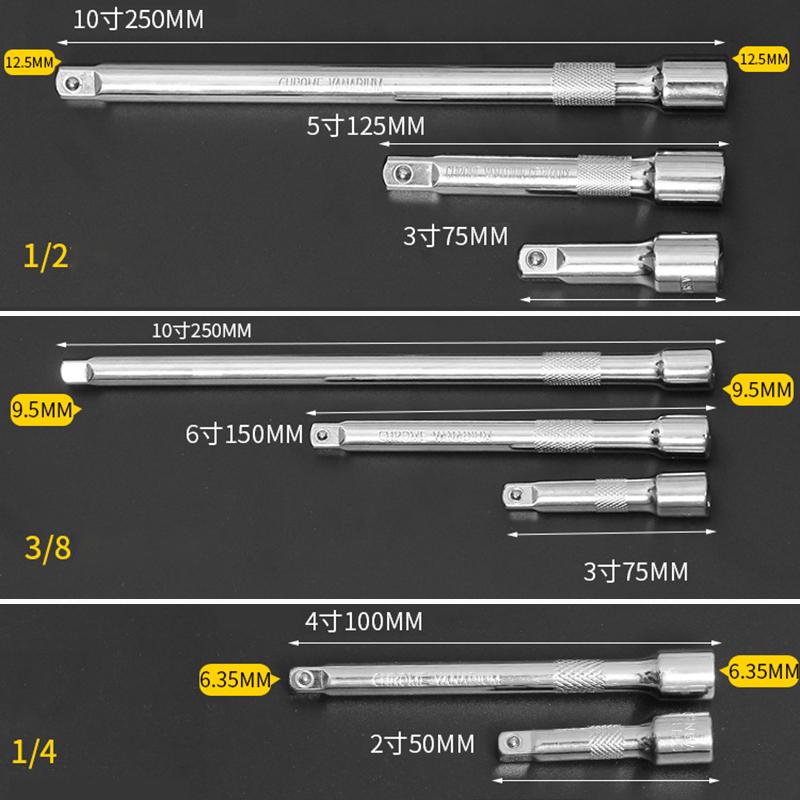 

14 38 12 Адаптер для торцевой головки удлинителя привода Трещотка Инструмент Размер Любой 3/8 x 3 Extension