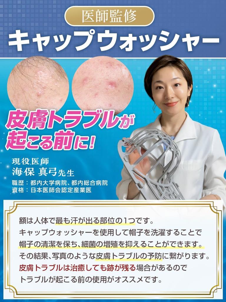 Kappe Beseitigen Sie den Aufwand des manuellen Festhaltens Maschine enthält Wäsche und japanische Baseballkappe [HST Fabrik] Waschen. Doppelt verstärkter Rahmen,