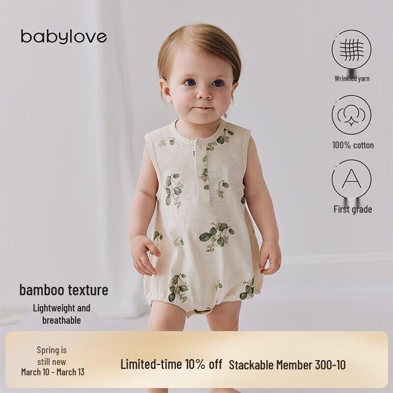 Babylove Summer Slub Cotton Sleeveless Romper 73
