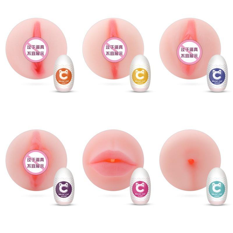 Nové mužské sexuální hračky, přenosná vajíčka do letadla, různé modely atraktivních masturbačních pomůcek pro muže, vaginální vaky, pohárky do letadla, kočky