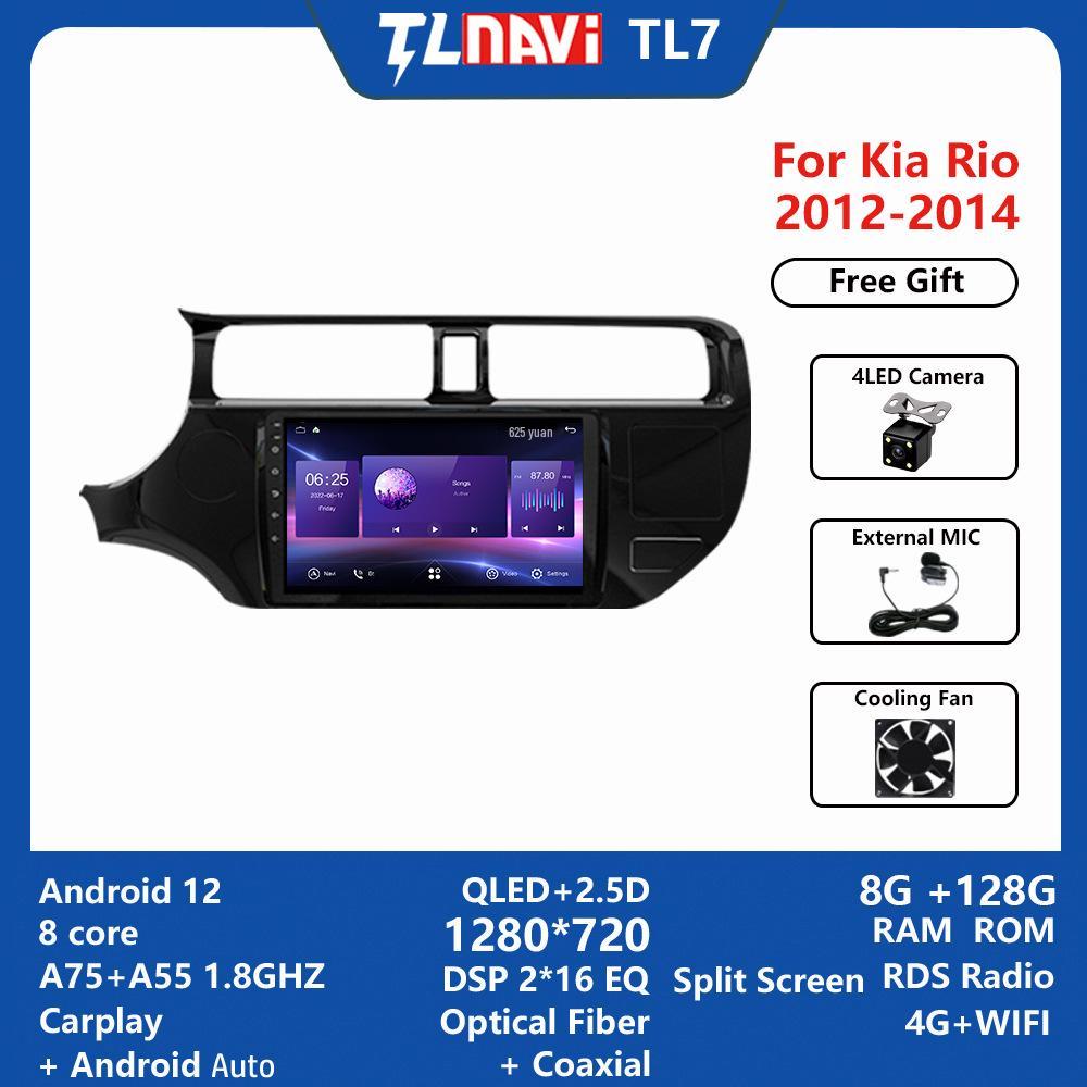 Kia Rio 2012-2016 Android Large Screen GPS Navigator