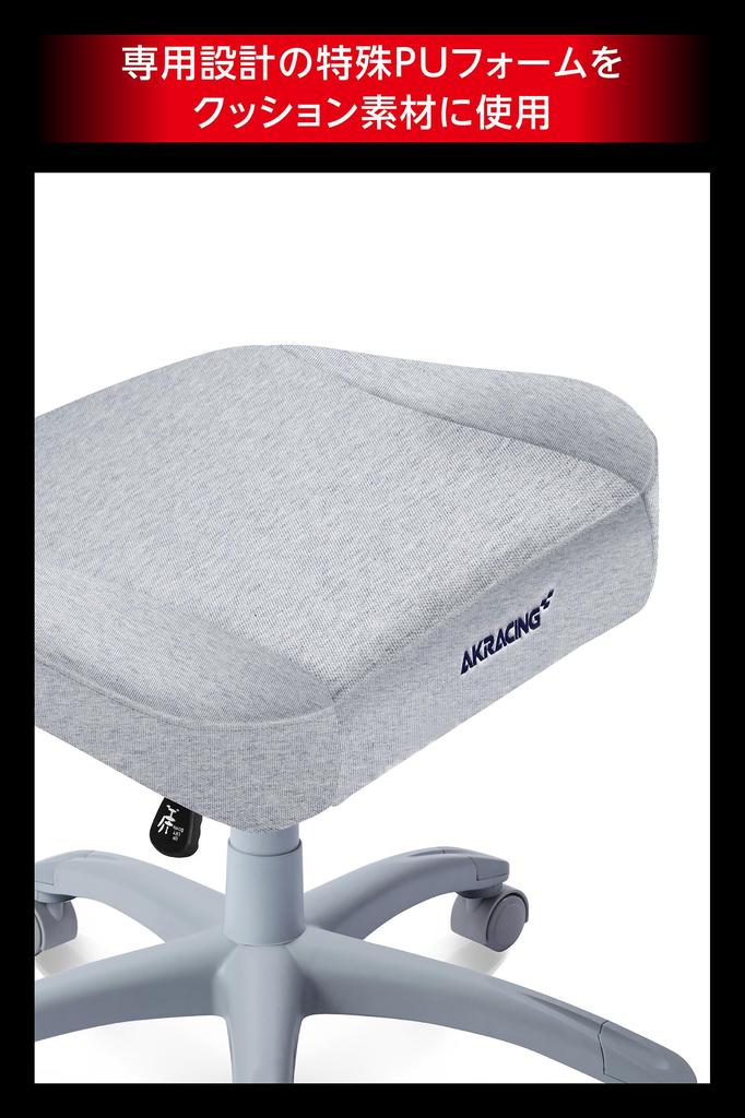 AKRacing Gaming-Stuhl mit Ottoman und hergestellt aus Schweißstoff und hergestellt für Remote-Arbeit von Garantie Fußstütze, Japan, Zuhause, 3-Jahre