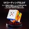 Tornado V4 M Pioneer UV Coated 3x3 Cube Design Tornado Maglev Stickerless Competition Version Japanese Adjustment Japanese Solution and X-Man